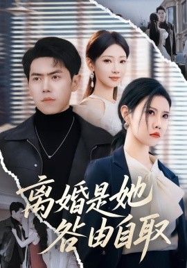 《无声证词》电影海报