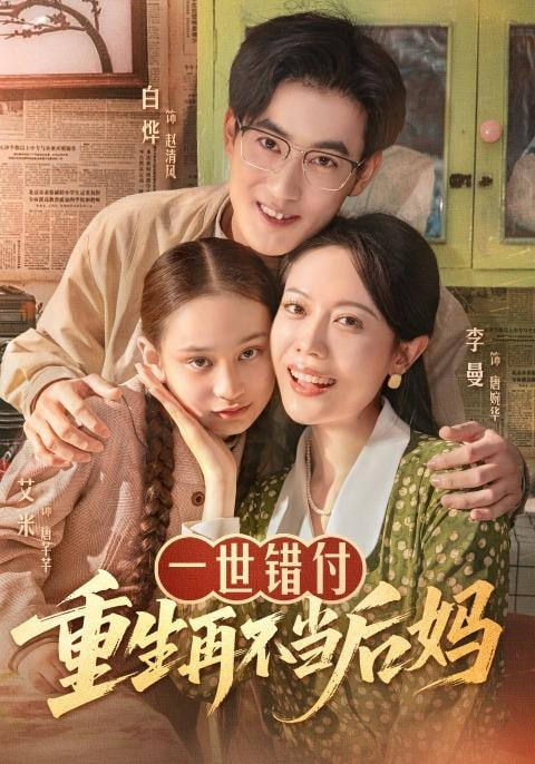 疾速追杀4 4K海报