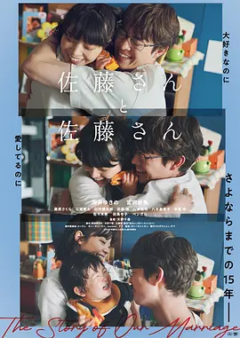 沙丘2 4K海报