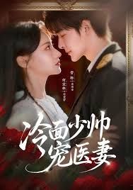 哪吒之魔童降世