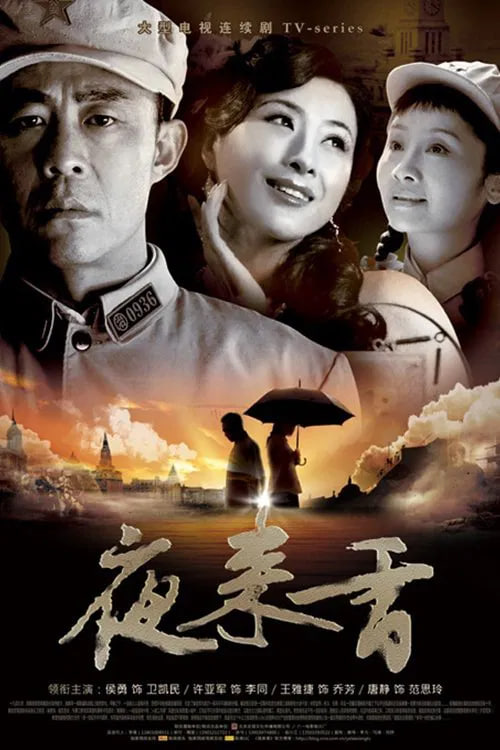 长安三万里