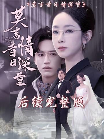 琅琊榜