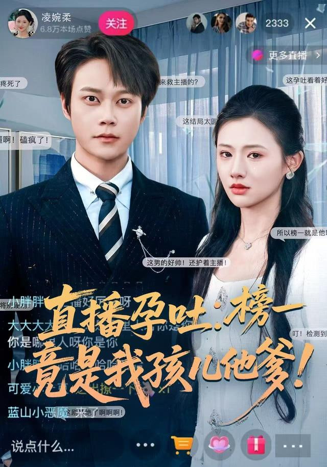 闪耀的她