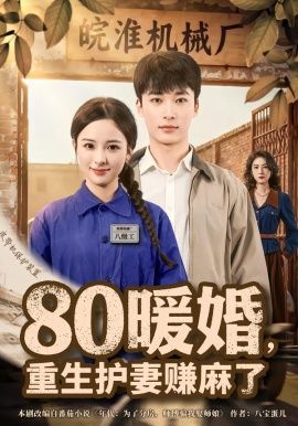 豪门弃女的逆袭