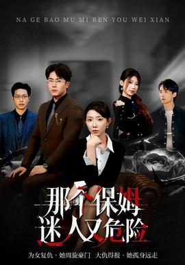 琅琊榜3