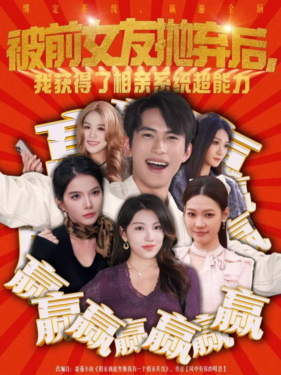 千年之约