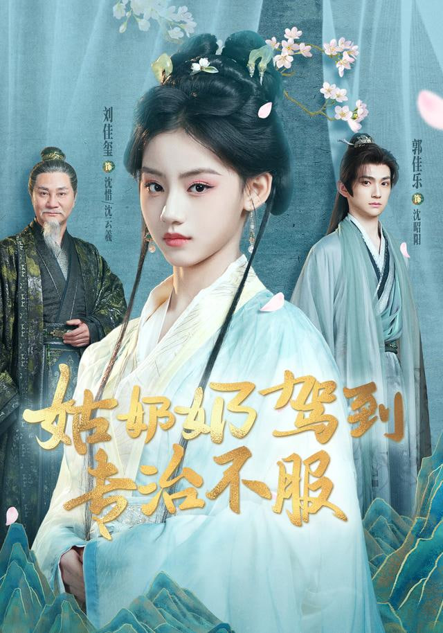 极限挑战