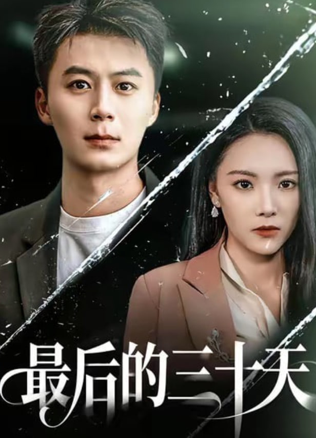小欢喜