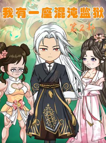如果国宝会说话4
