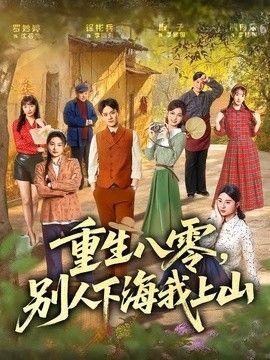 琅琊榜3